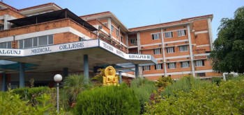 नेपालगञ्ज मेडिकल कलेजमा डायलाइसिस सेवा बन्द भएपछि बिरामी मर्कामा